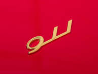 1965 Porsche 911 Polo Red 302474